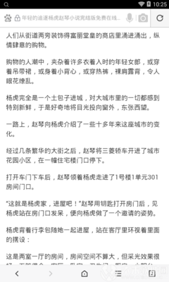 在菲律宾参加工作未成年可以办理9G工签吗？